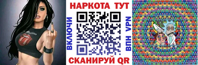 Купить закладку Уссурийск Конопля  МДМА  COCAIN  ГАШ  МЕФ 