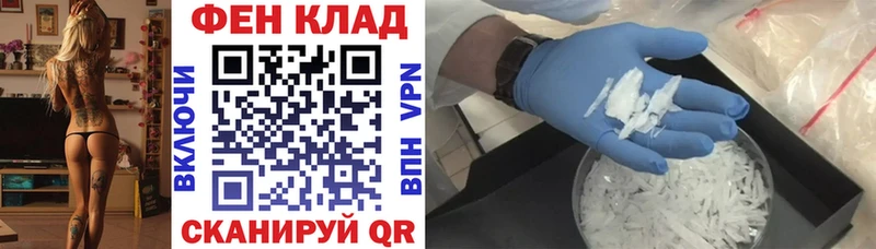 даркнет состав  Уссурийск  Amphetamine Premium  ссылка на мегу маркетплейс 