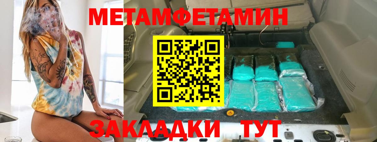 АМФЕТАМИН VHQ  Амфетамин  Уссурийск  Вход с VPN 