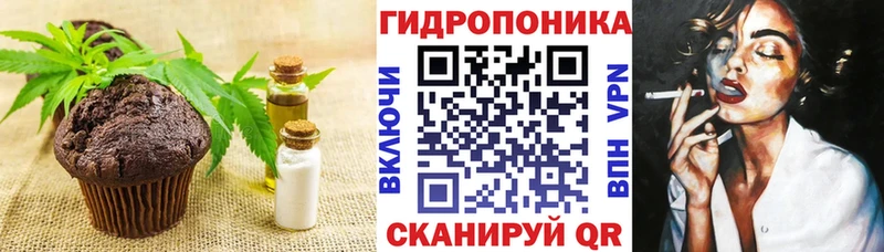 наркошоп  Уссурийск  Canna-Cookies марихуана 