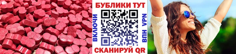 Экстази DUBAI  магазин    Уссурийск 