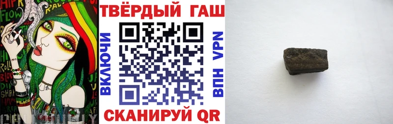 ГАШ AMNESIA HAZE  где купить наркотик  Уссурийск 
