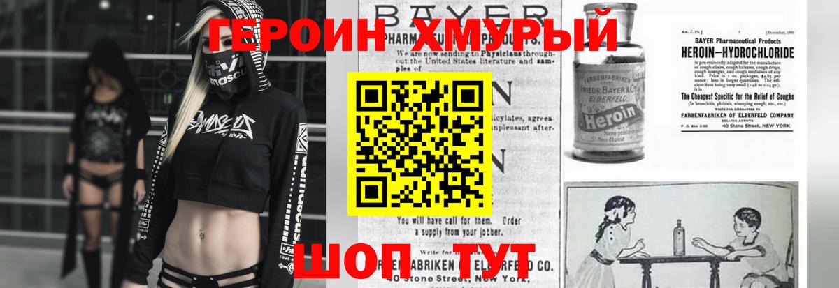 Уссурийск  ГАШИШ  МДМА  LSD-25  Вход с VPN  Кокаин  Меф МЯУ МЯУ кристаллы  ЭКСТАЗИ  Марихуана 