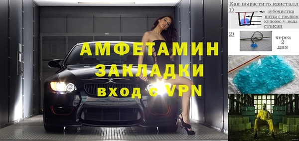 герыч Алзамай