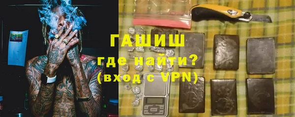 гидра Алексин