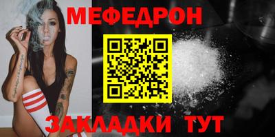 метадон Ипатово