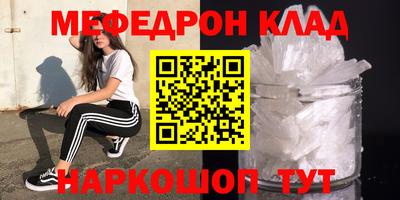 метадон Ипатово