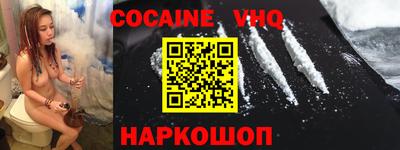 метадон Ипатово