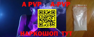 метадон Ипатово