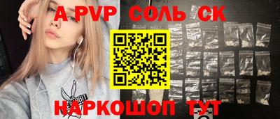 кокаин Ирбит