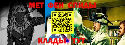 метадон Ипатово