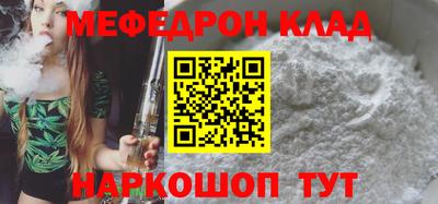 кокаин Ирбит