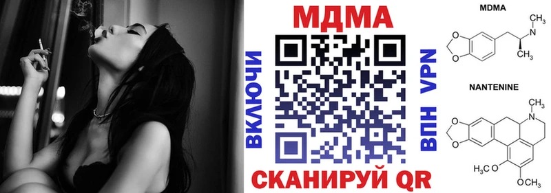 где можно купить   Уссурийск  MDMA Molly 