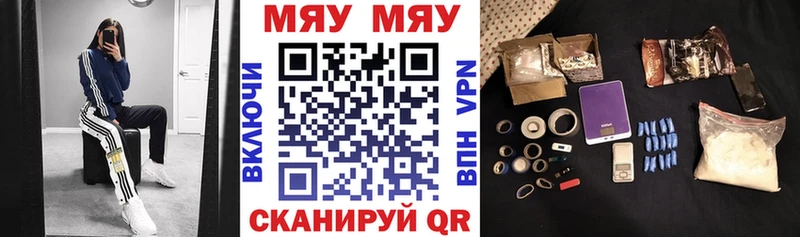 Мефедрон кристаллы сколько стоит блэк спрут как войти Уссурийск