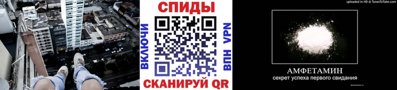 МЕТАМФЕТАМИН витя Уссурийск