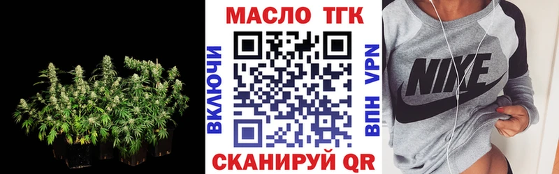 Дистиллят ТГК жижа  Уссурийск 