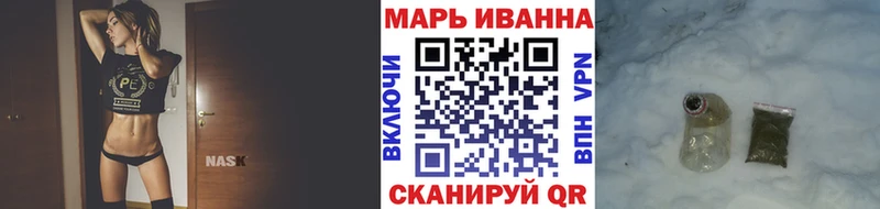 мега Уссурийск Канабис сатива маркетплейс официальный сайт закладка