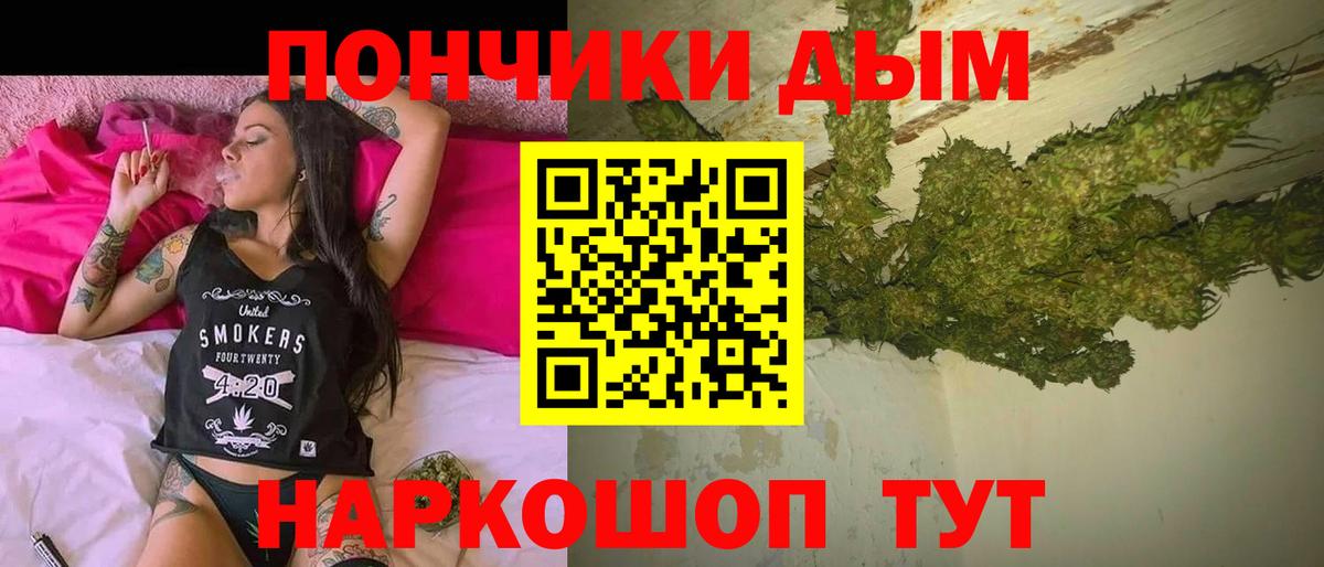 Уссурийск  Каннабис ГИДРОПОН  Вход с VPN  Каннабис LSD WEED  Бошки Шишки ГИДРОПОН 